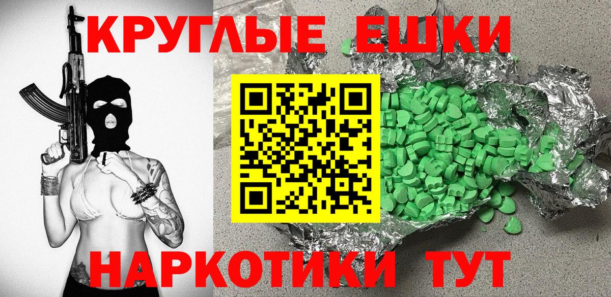 Экстази бентли Богородицк