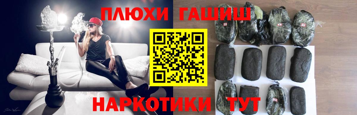 ГАШ AMNESIA HAZE  Вход с VPN  Богородицк  ГАШ Изолятор 