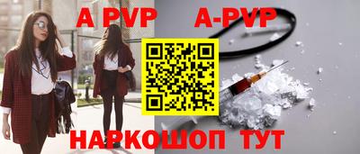 эйфоретик Шебекино