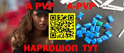 прущая мука Шахты