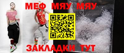 прущий лед Шелехов