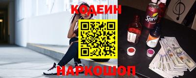 прущий лед Шелехов