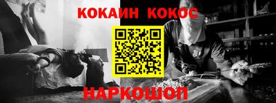 прущий лед Шелехов