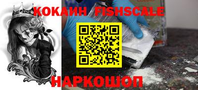 кристаллы Чапаевск