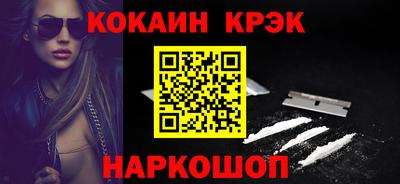 прущий лед Шелехов