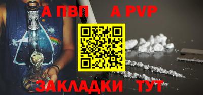 прущая мука Шахты