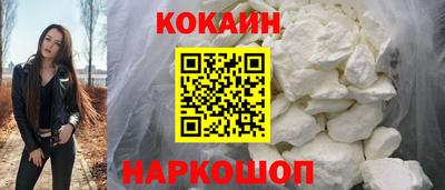 прущий лед Шелехов