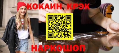 прущая мука Шахты