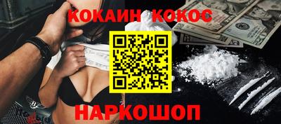 прущая мука Шахты