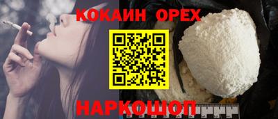 эйфоретик Шебекино