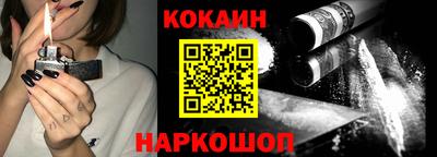 прущий лед Шелехов