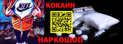 прущая мука Шахты