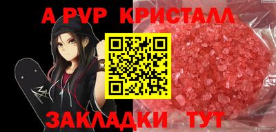 прущий лед Шелехов