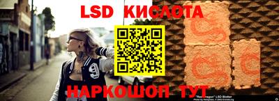 эйфоретик Шебекино