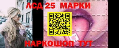 альфа пвп Чебаркуль