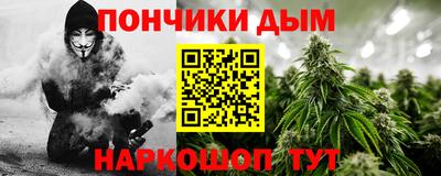прущая мука Шахты