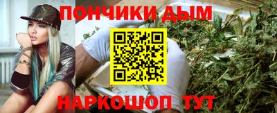 эйфоретик Шебекино