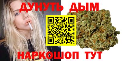 прущий лед Шелехов