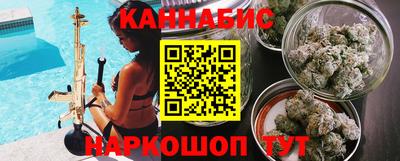 кристаллы Чапаевск
