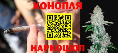 эйфоретик Шебекино