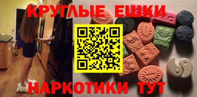 ECSTASY Чебоксары