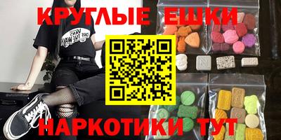 прущий лед Шелехов