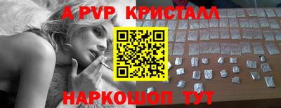 эйфоретик Шебекино