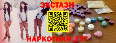 эйфоретик Шебекино