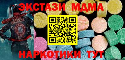 прущий лед Шелехов