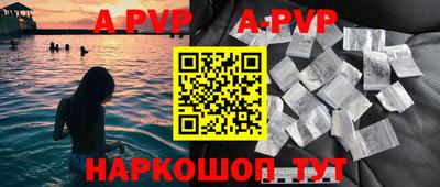 эйфоретик Шебекино