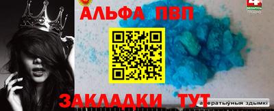 эйфоретик Шебекино