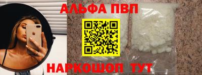прущий лед Шелехов