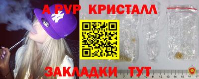 прущий лед Шелехов