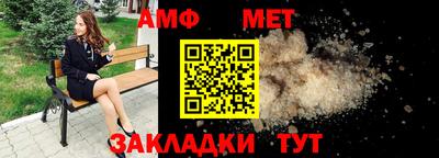 прущий лед Шелехов