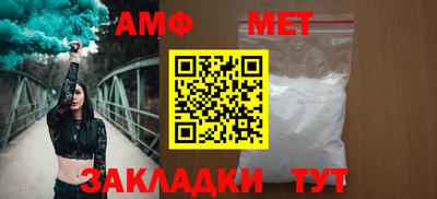 эйфоретик Шебекино
