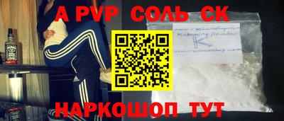 прущая мука Шахты