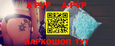 эйфоретик Шебекино