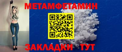 альфа пвп Чебаркуль