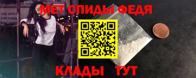 прущий лед Шелехов