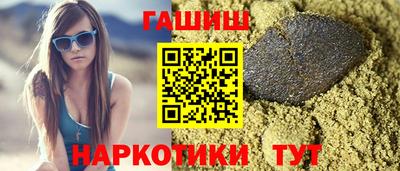 эйфоретик Шебекино