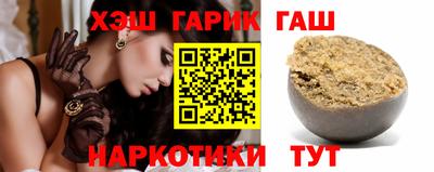 эйфоретик Шебекино