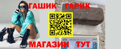 прущий лед Шелехов