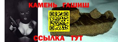 эйфоретик Шебекино