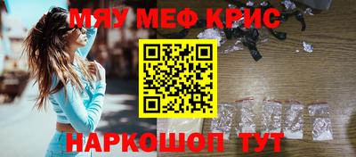 прущая мука Шахты