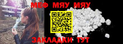эйфоретик Шебекино