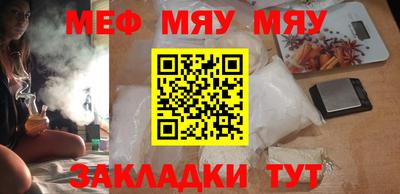 прущая мука Шахты