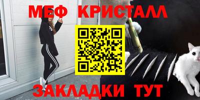 эйфоретик Шебекино