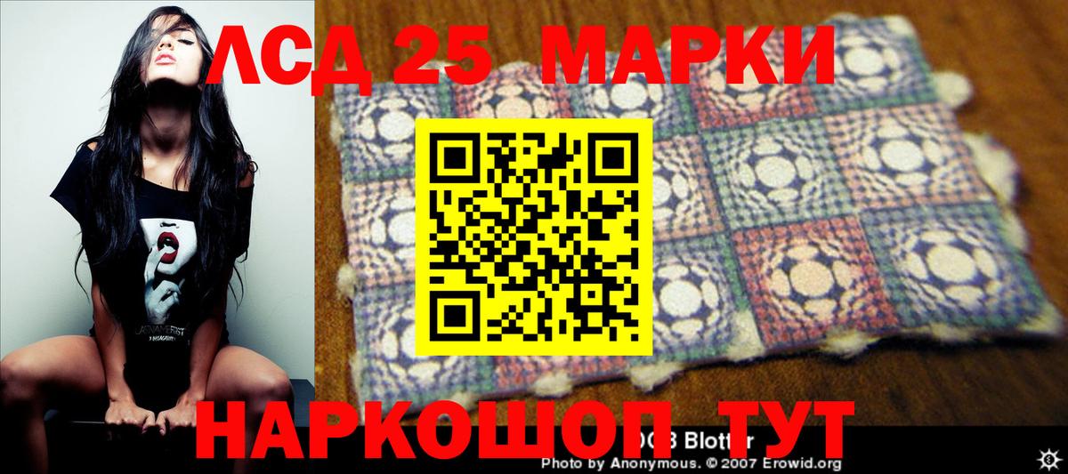 ЛСД экстази  Вход с VPN  Богородицк  LSD-25 экстази кислота  Лсд 25 экстази кислота 