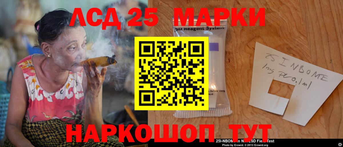 LSD-25 экстази кислота Богородицк