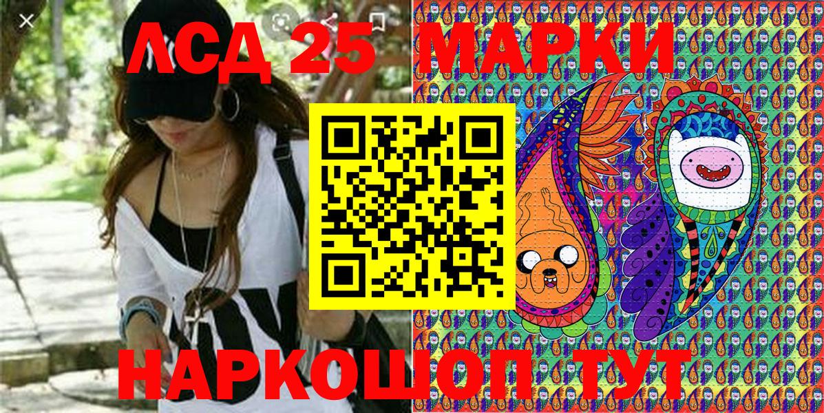 Марки N-bome 1500мкг  Вход с VPN  Богородицк 